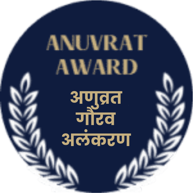 Anuvrat Puraskar